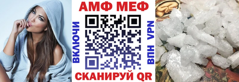 АМФЕТАМИН Розовый KRAKEN маркетплейс Данилов