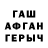 КЕТАМИН VHQ TheMapupa