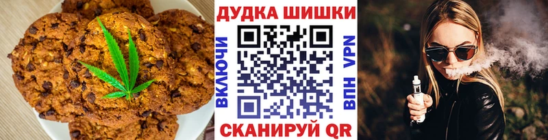 даркнет сайт  Данилов  Canna-Cookies конопля 