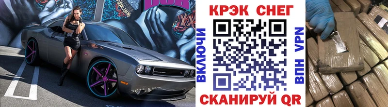купить закладку  Данилов  COCAIN 97% 