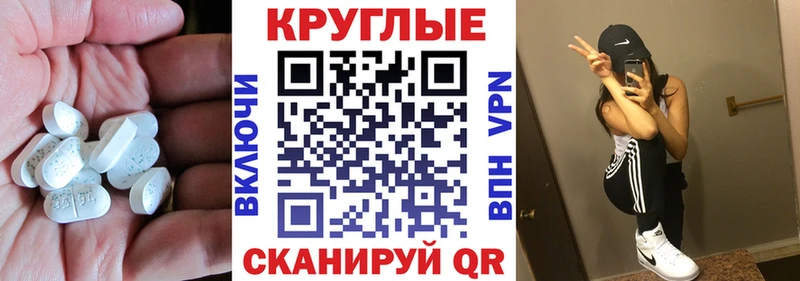 Экстази Дубай Данилов