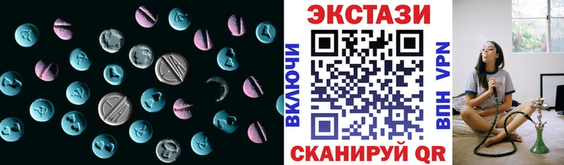 мега ТОР  Данилов  Ecstasy VHQ 
