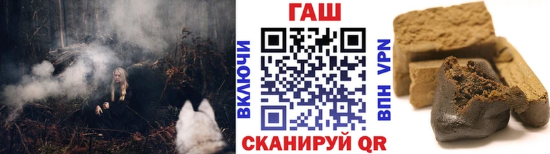Гашиш гашик  МЕГА маркетплейс  Данилов 