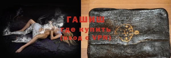 экстази Заволжск
