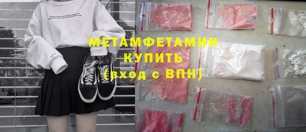 экстази Заволжск