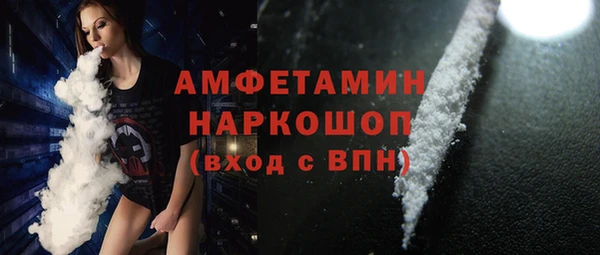 экстази Заволжск