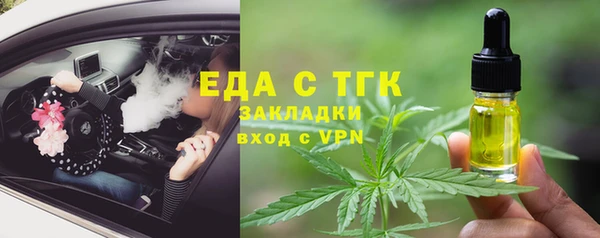 ешки Заводоуковск