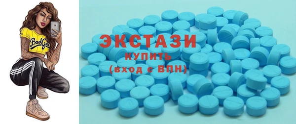 экстази Заволжск