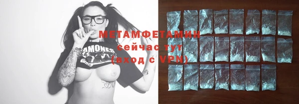 MDMA Заволжье