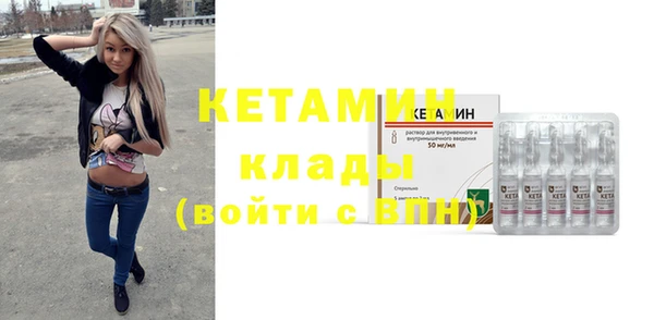 MDMA Заволжье
