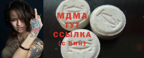 MDMA Заволжье