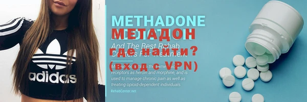 MDMA Заволжье