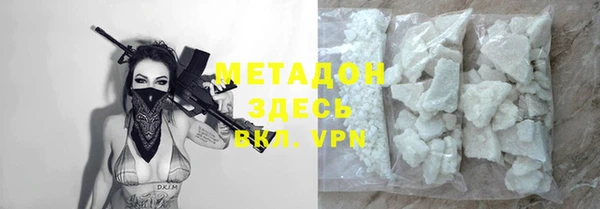 MDMA Заволжье