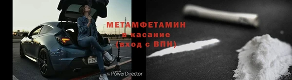 экстази Заволжск