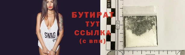 экстази Заволжск