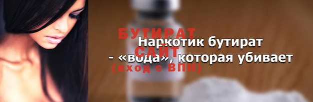 ешки Заводоуковск