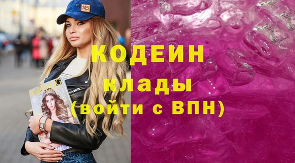экстази Заволжск