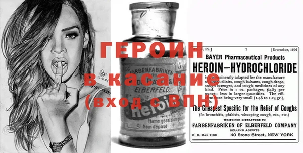 экстази Заволжск