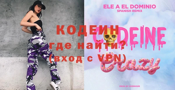 экстази Заволжск