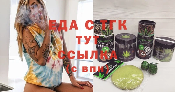 ешки Заводоуковск