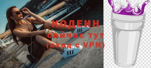 MDMA Заволжье