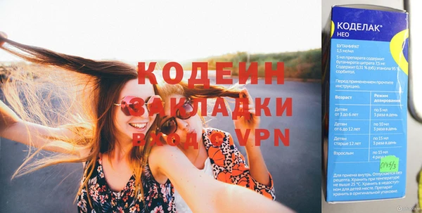 экстази Заволжск