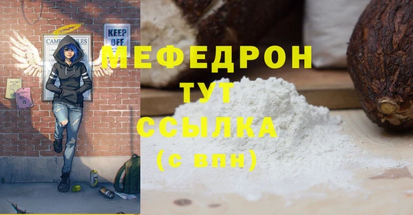 ешки Заводоуковск