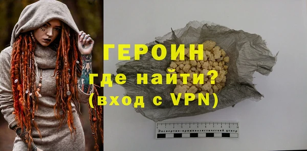 экстази Заволжск