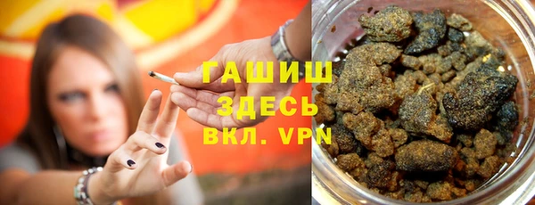 экстази Заволжск
