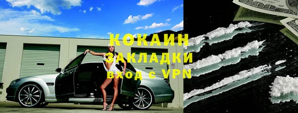 ешки Заводоуковск