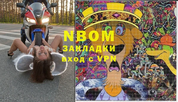 MDMA Заволжье
