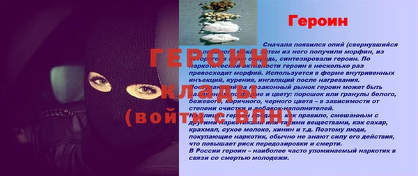 ПСИЛОЦИБИНОВЫЕ ГРИБЫ Зеленокумск