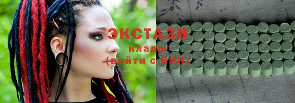 MDMA Заволжье
