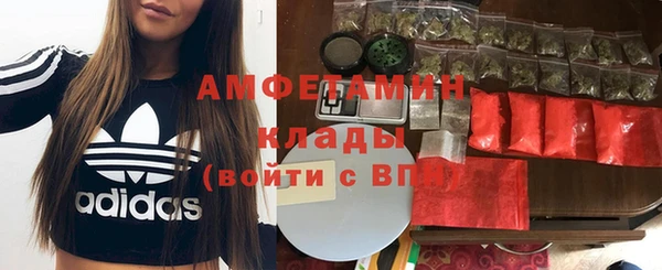 экстази Заволжск