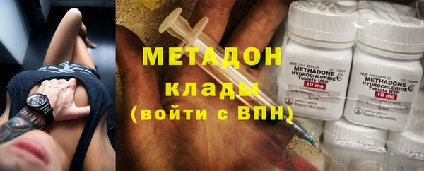 MDMA Заволжье