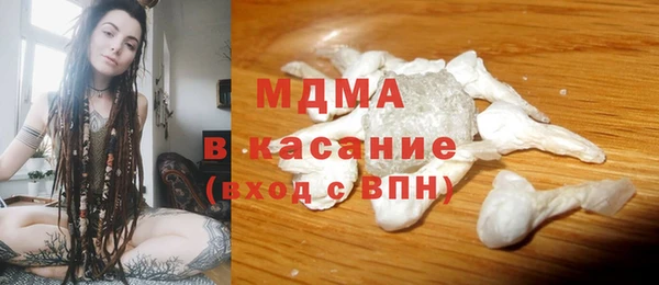метамфетамин Зеленодольск