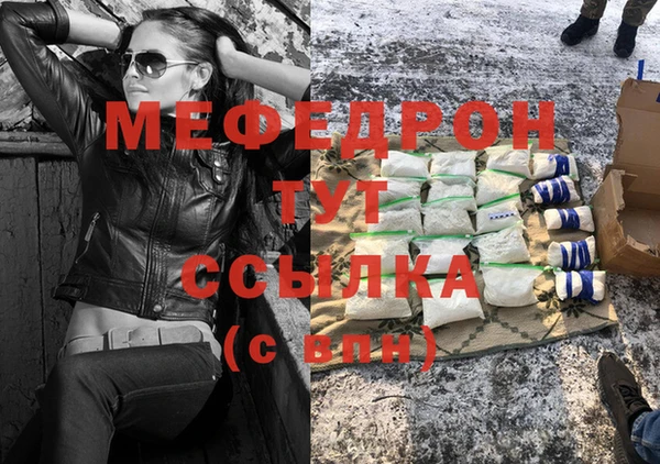 MDMA Заволжье