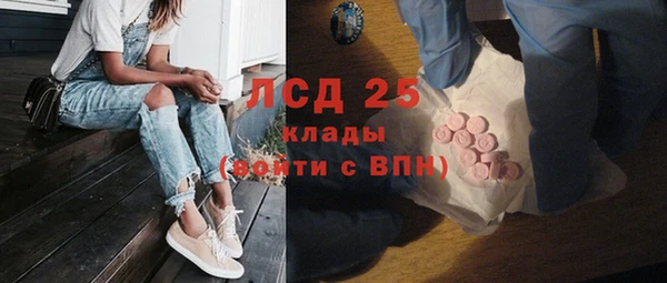 ешки Заводоуковск