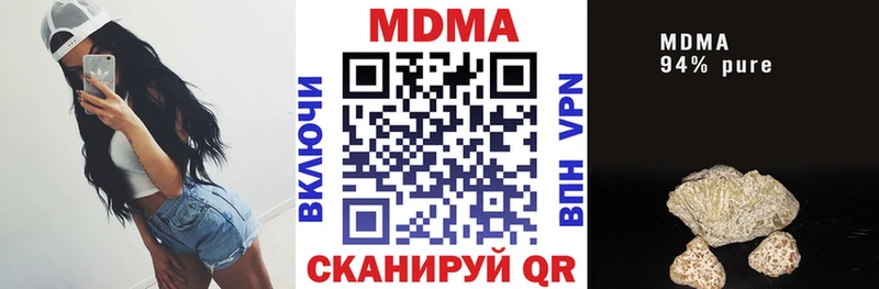 МДМА crystal  KRAKEN онион  Данилов 