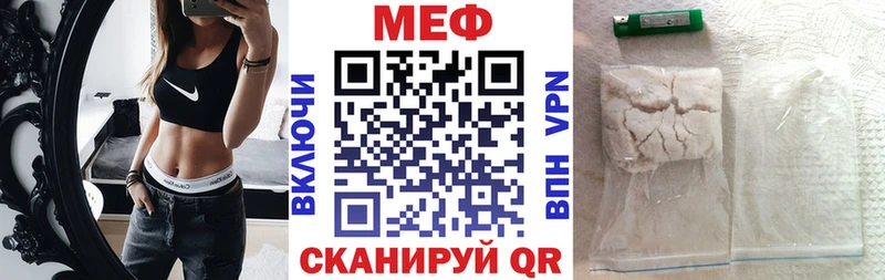 как найти наркотики  Данилов  Мефедрон кристаллы 