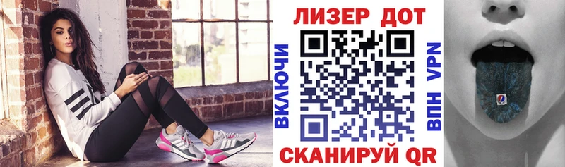 Наркотические марки 1,5мг  Данилов 