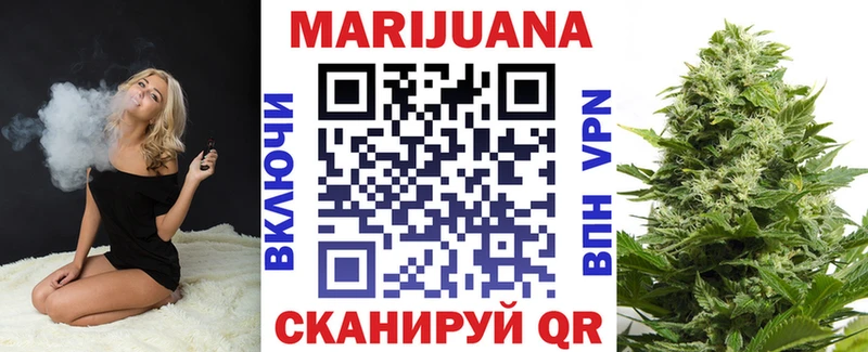 закладка Данилов МЕГА ONION Канабис план